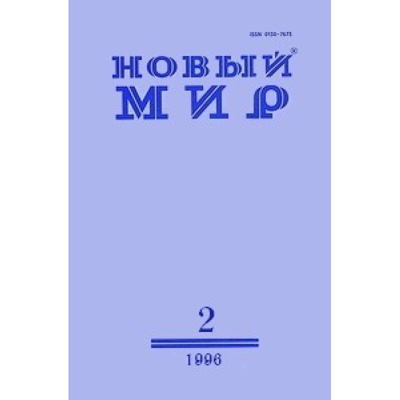 Mikolavna and “mercy”