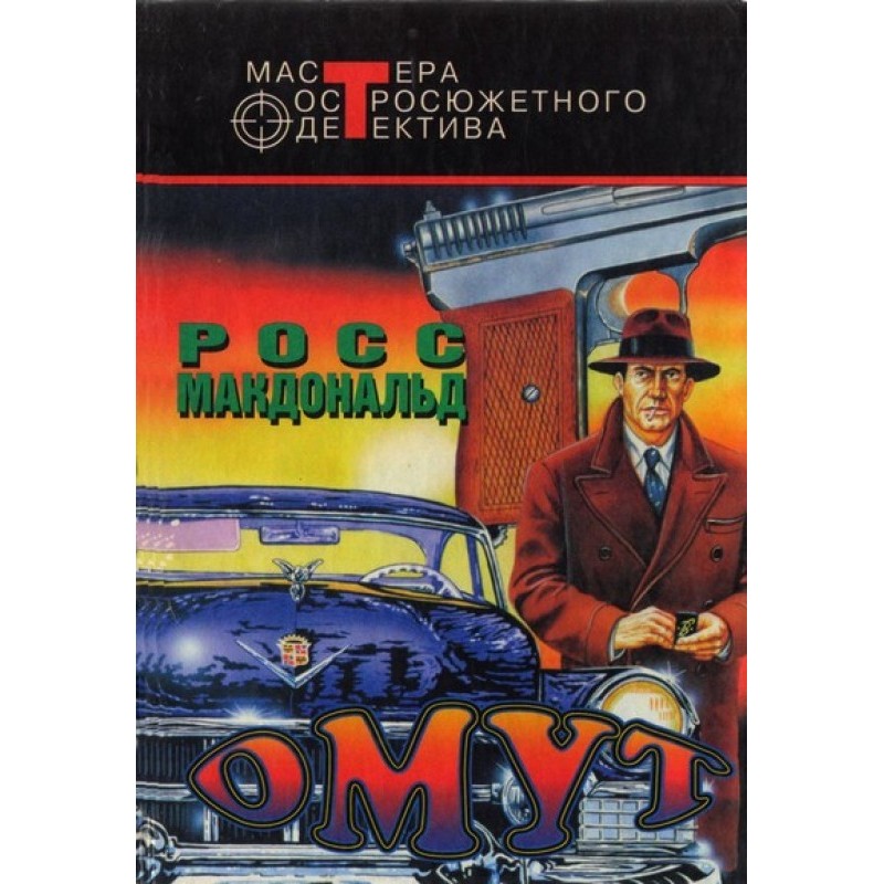 Pool. The reverse side of...