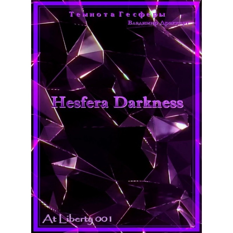 Darkness of Hesphere (SI)