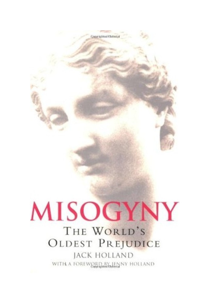 Коротка історія мізогінії: найдавніше упередження у світі