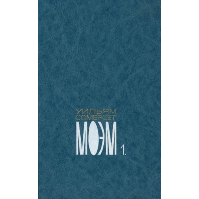 Volume one. The burden of...