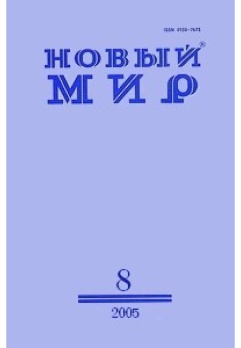 Під високим хрестом