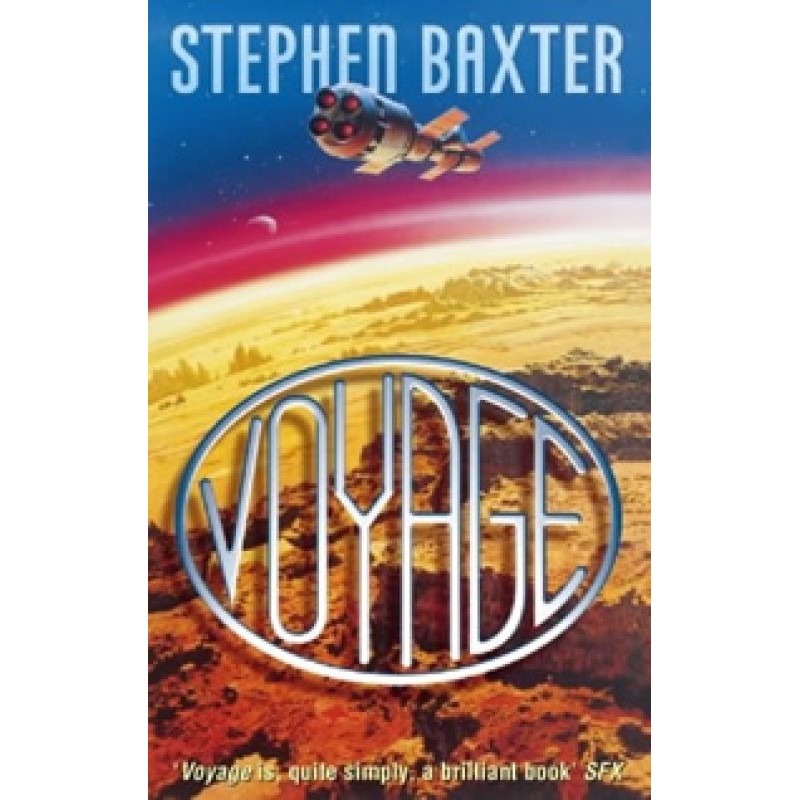 Путешествие