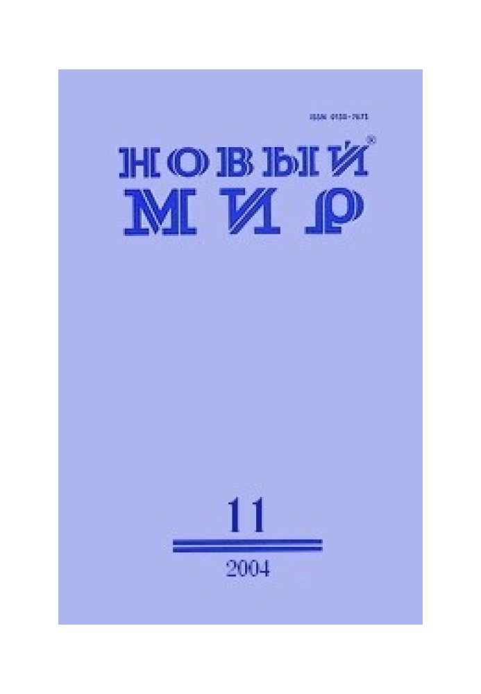 "Не треба плакати…"