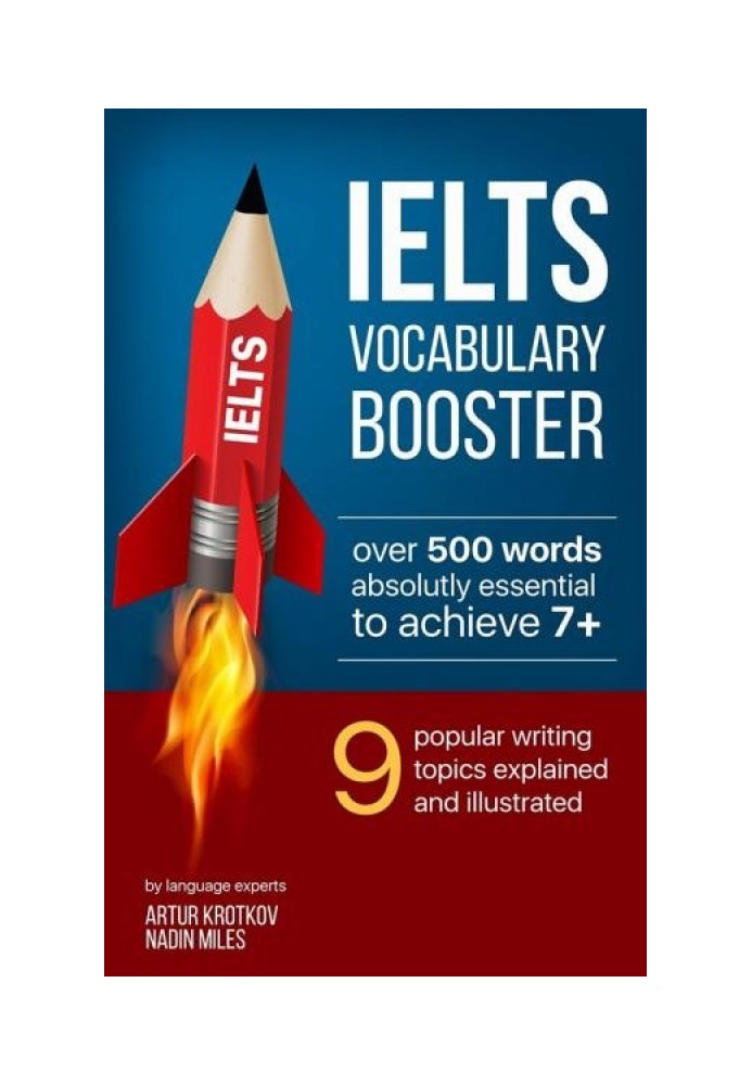 IELTS Ускоритель словарного запаса