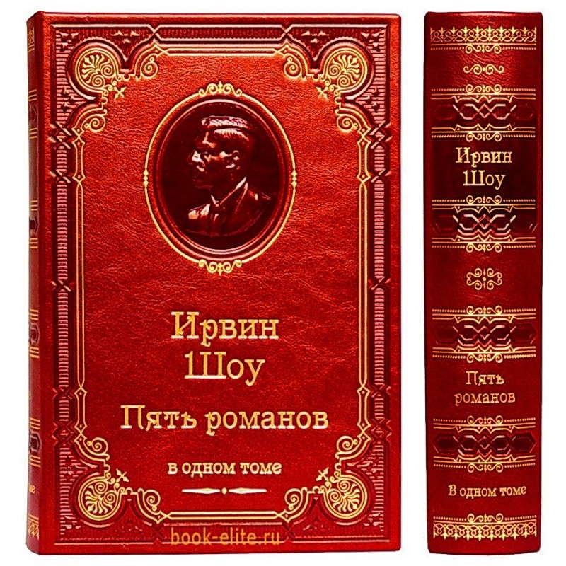 Selected Novels. Books 1-5