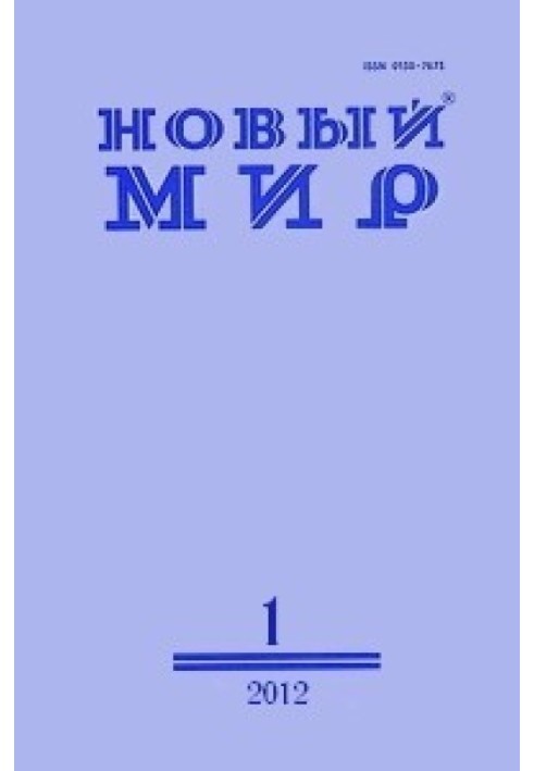 До самого снігу