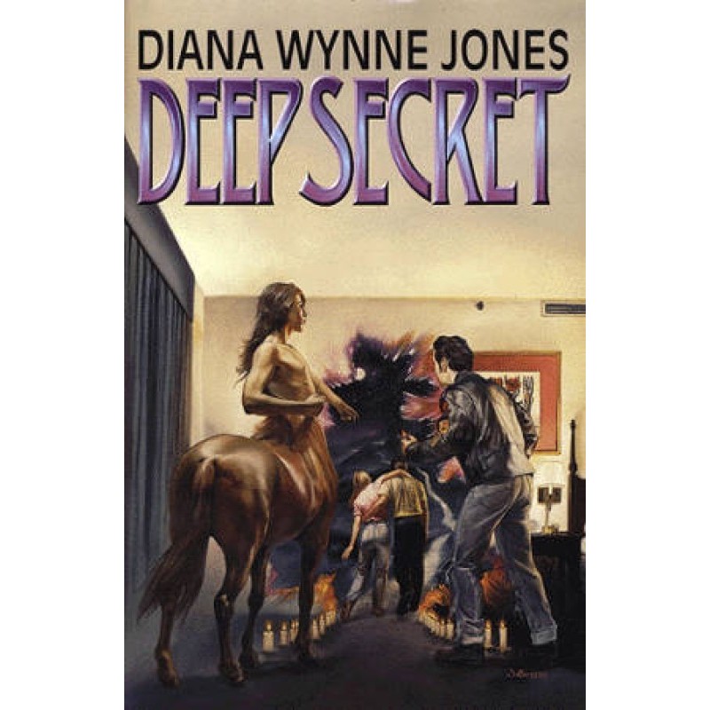 Непостижимая тайна