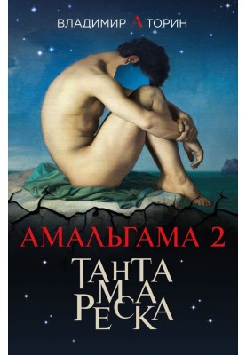 Мамамен секс видео жаңалықтар 12 жаста