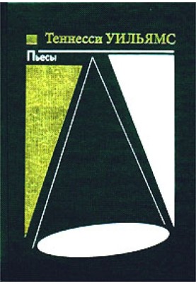 Літо та дим