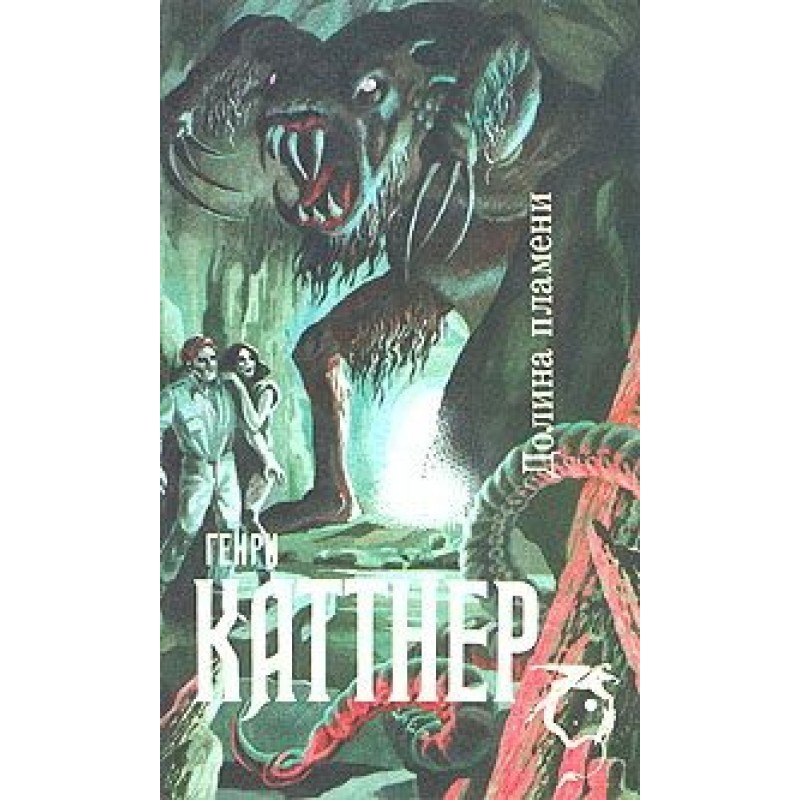 Beyond the earthly gates