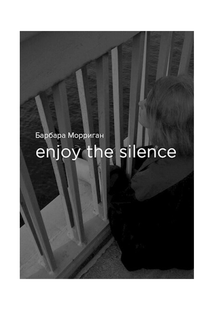 Enjoy the silence (SI)