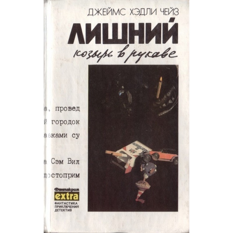 Volume 6: An Extra Ace Up...