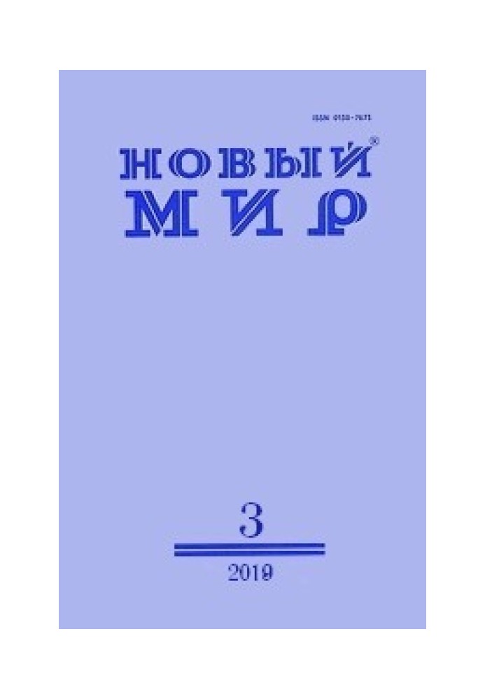 Занадто багато дійових осіб