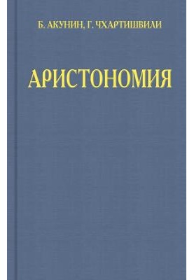 Сімейний альбом 1-6