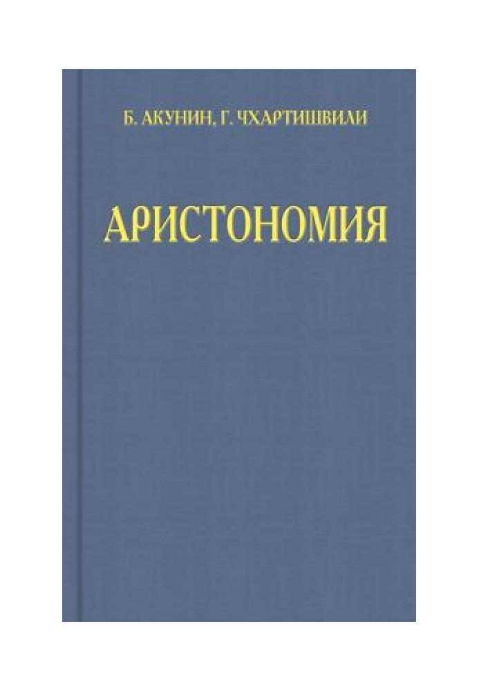 Семейный альбом 1-6