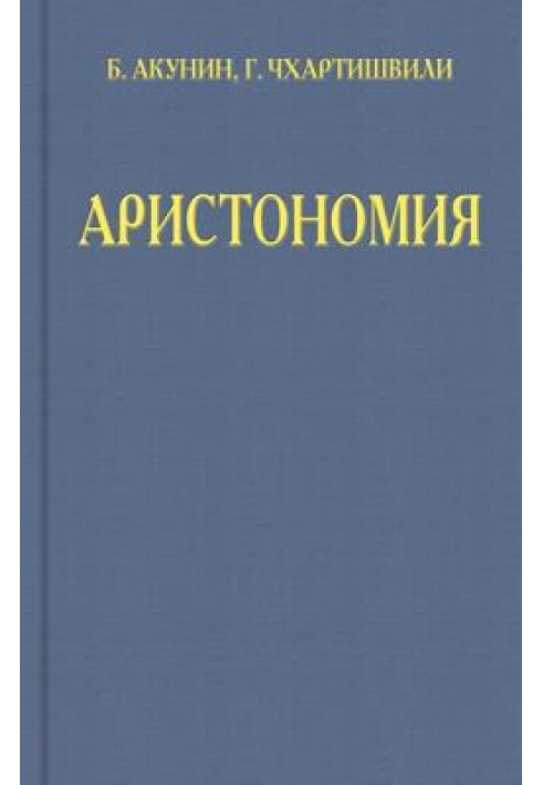 Сімейний альбом 1-6