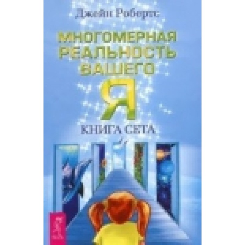 The multidimensional...