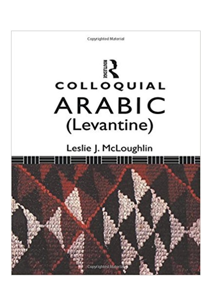 Colloquial Arabic (Levantine): A Complete Language Course