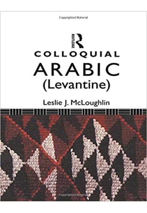 Colloquial Arabic (Levantine): A Complete Language Course