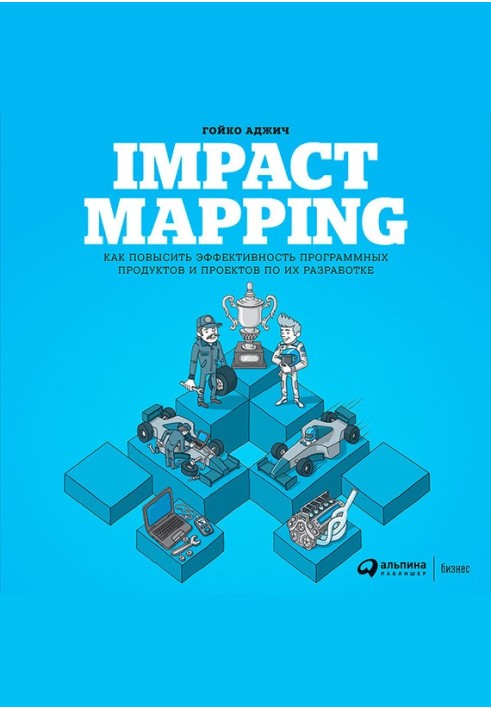 Impact mapping