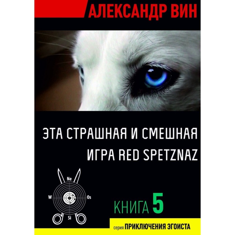 This scary and funny game...