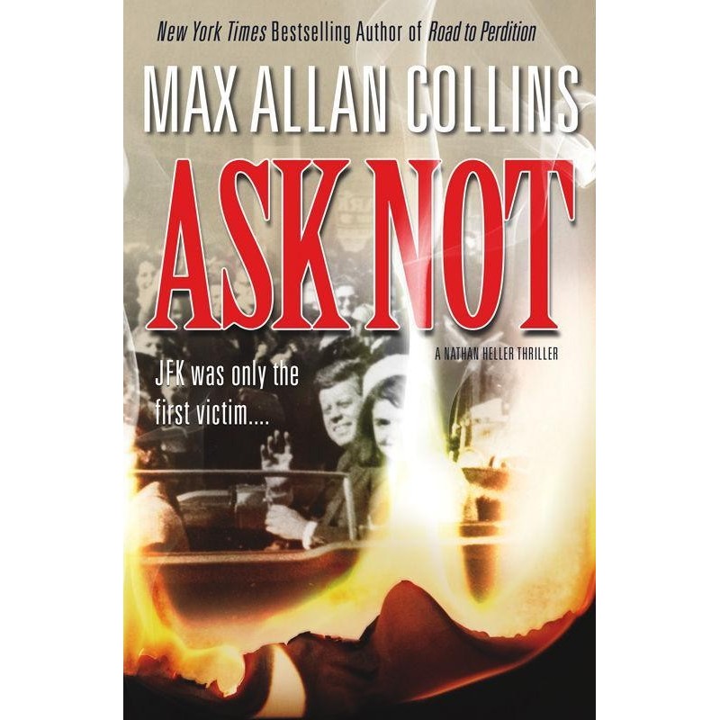 Не спрашивай