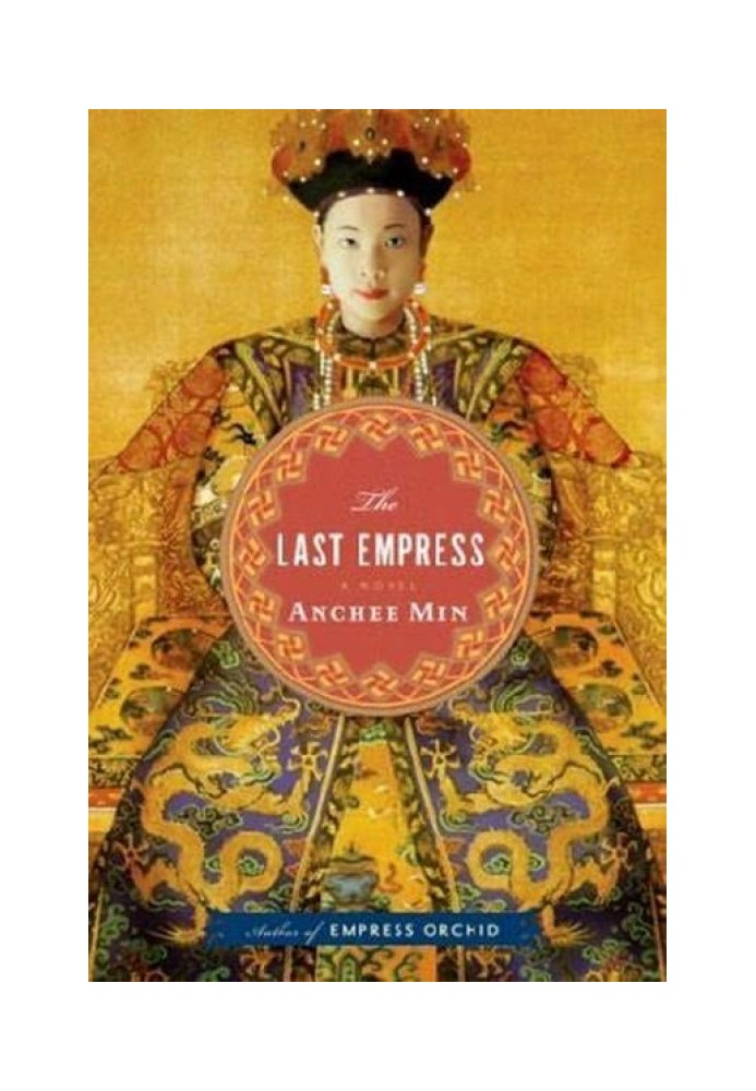 The Last Empress