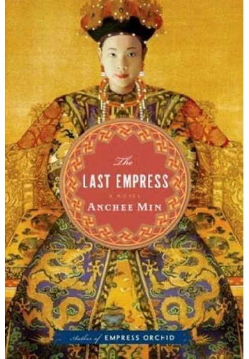 The Last Empress