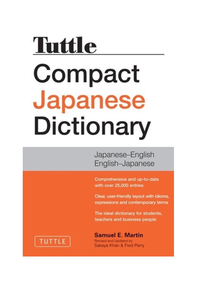 Tuttle Compact Japanese Dictionary