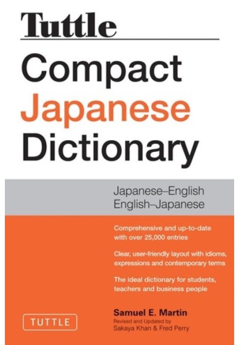 Tuttle Compact Japanese Dictionary