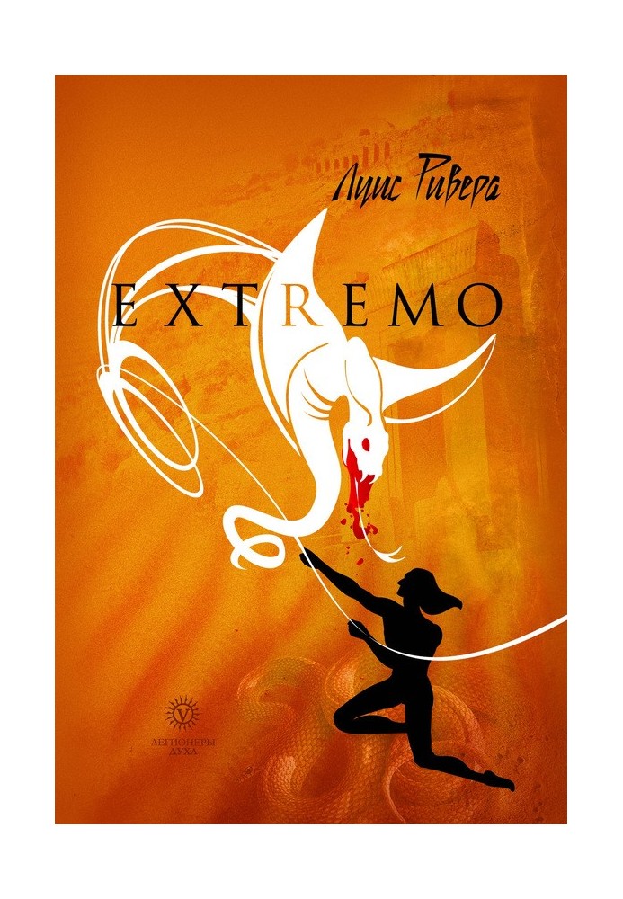 Extremo (compilation)