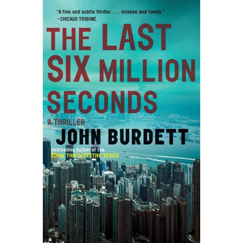 The Last Six Million Seconds