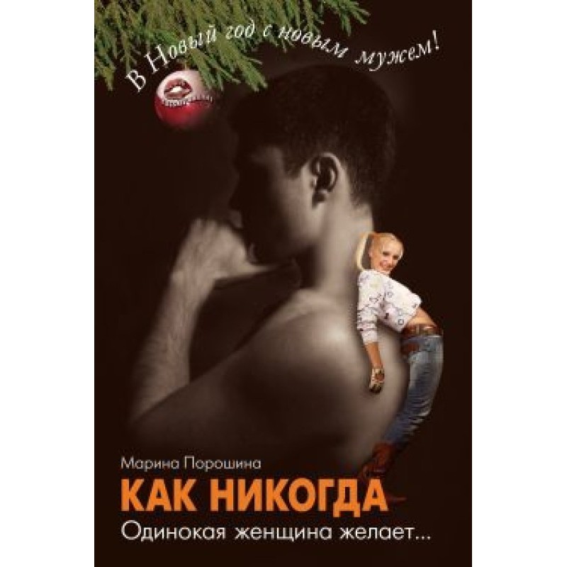 More than ever. A lonely...