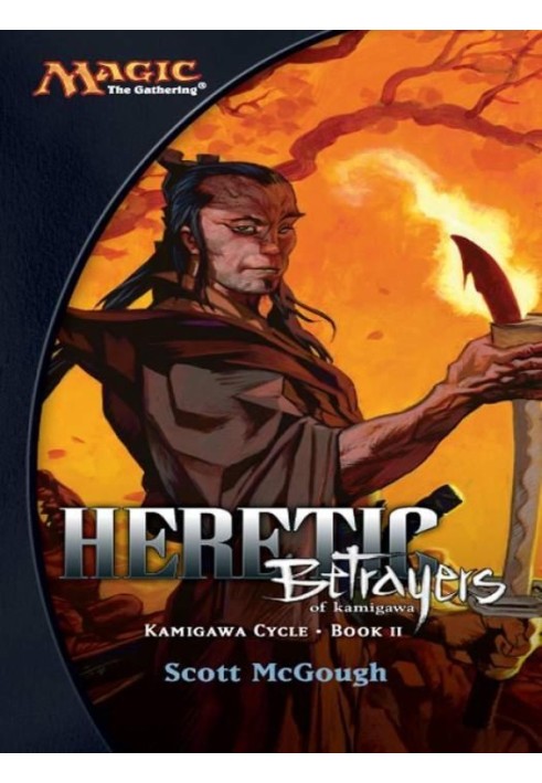 Heretic: Betrayers of Kamigawa