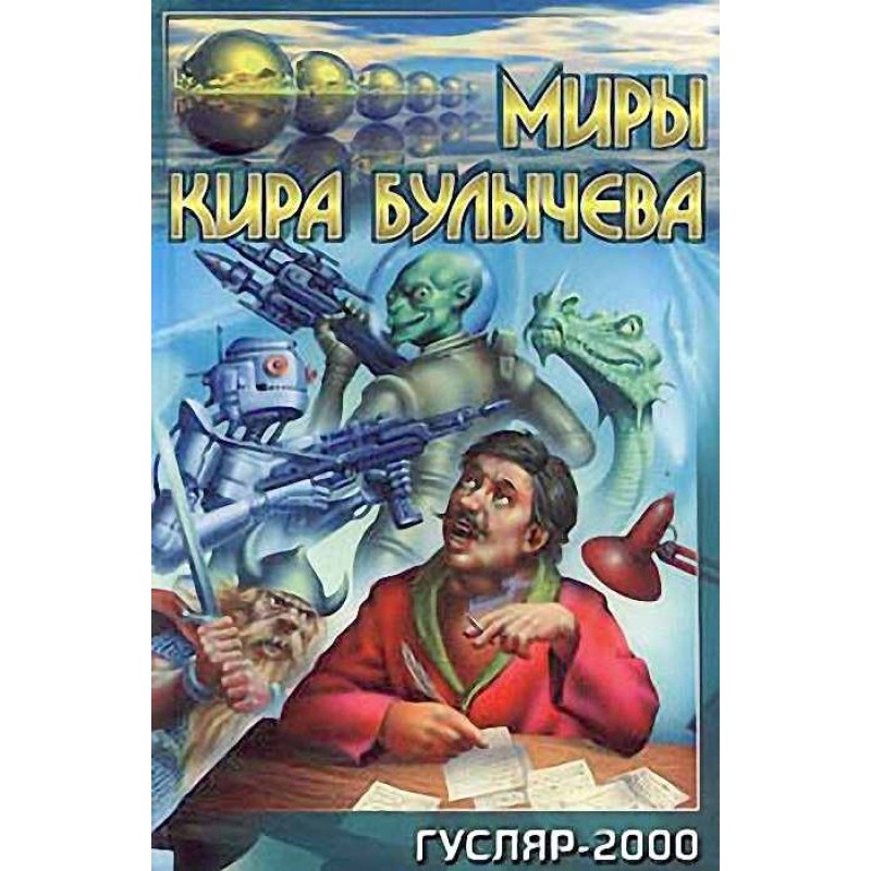 Фатальне весілля