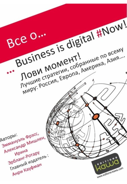 All about... Business is digital Now! Seize the moment!