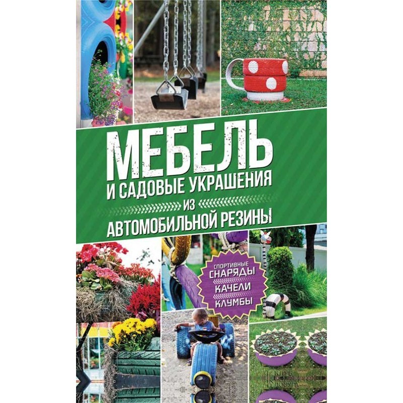 Furniture and garden...