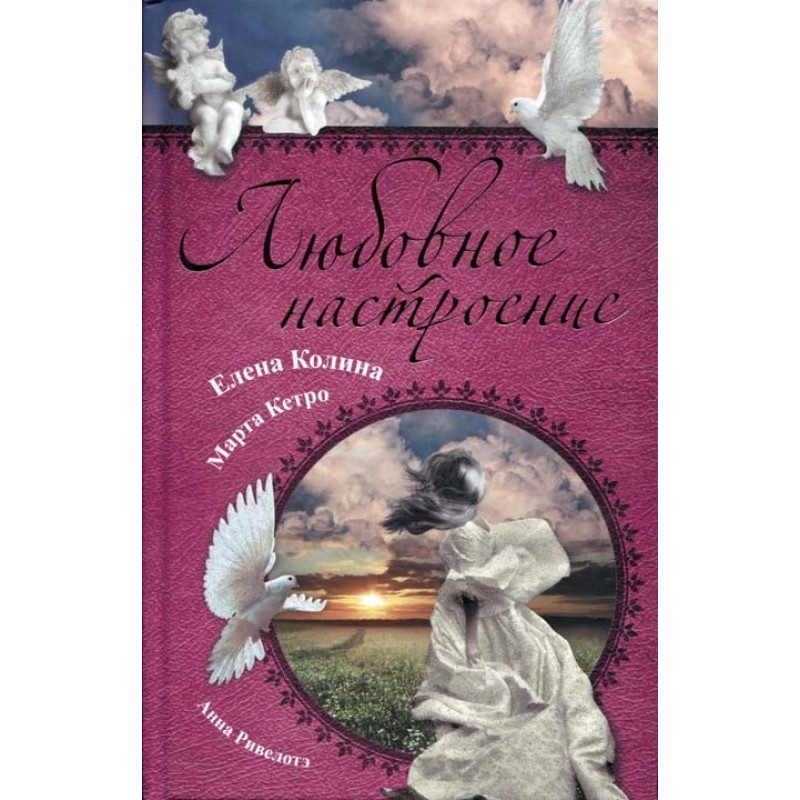 The cognitive dissonance