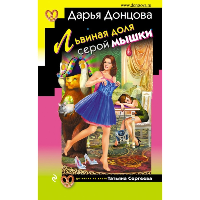 The lion's share of the...