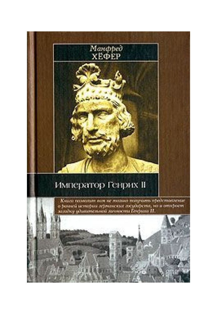 Emperor Henry II