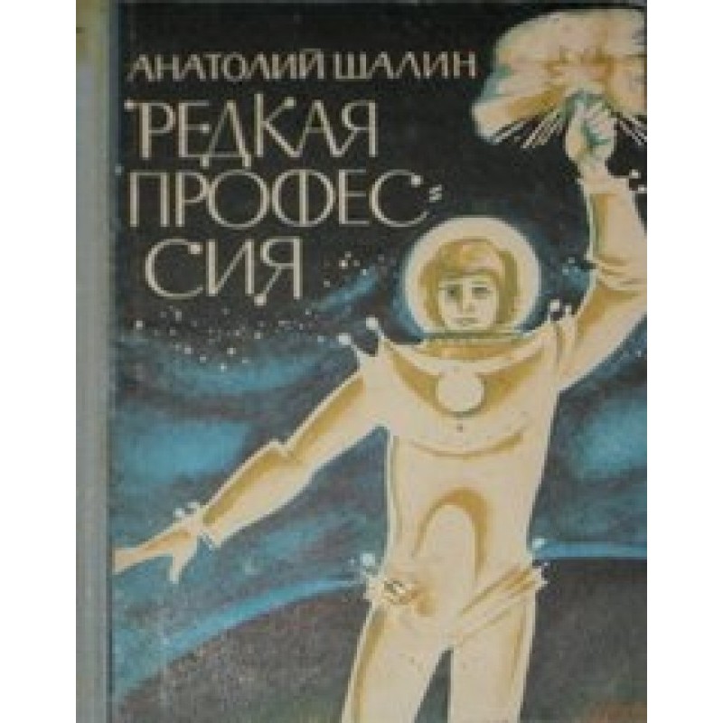 Новой, улучшенной конструкции