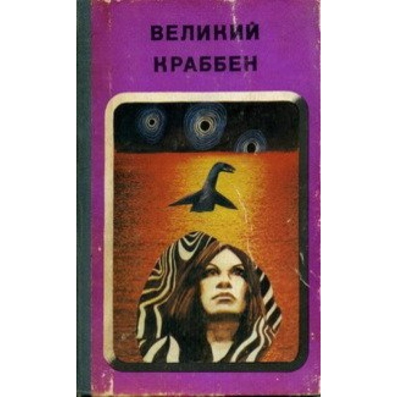 Объявление