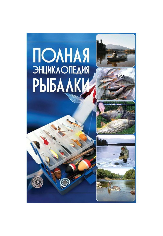 Complete encyclopaedia of fishing