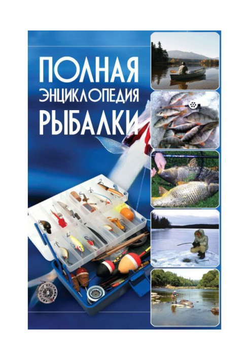 Complete encyclopaedia of fishing