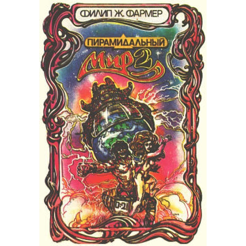 Crimson Mage Spiders