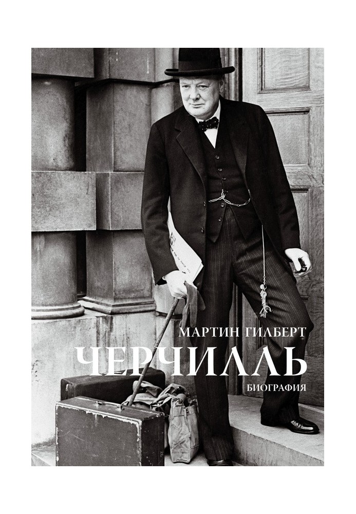 Churchill. Biography