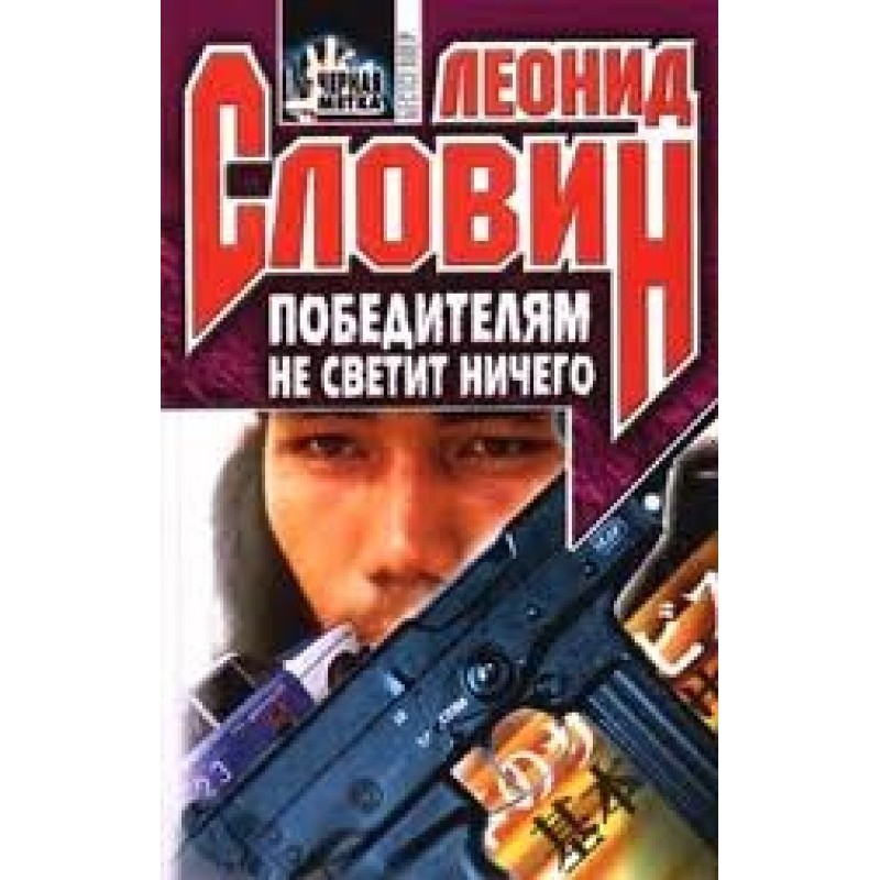 There is nothing for the...