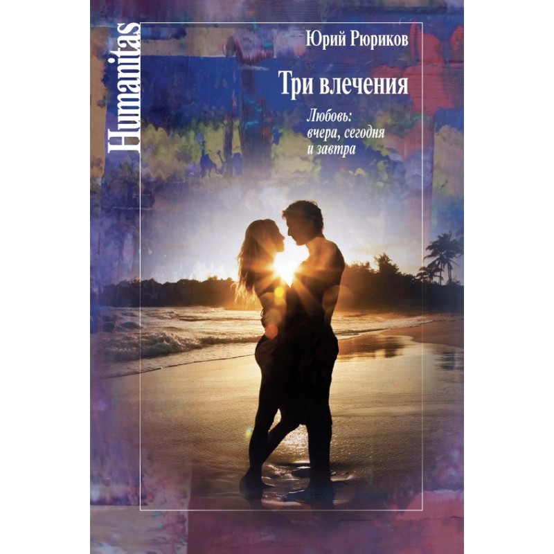 Three drives. Love:...