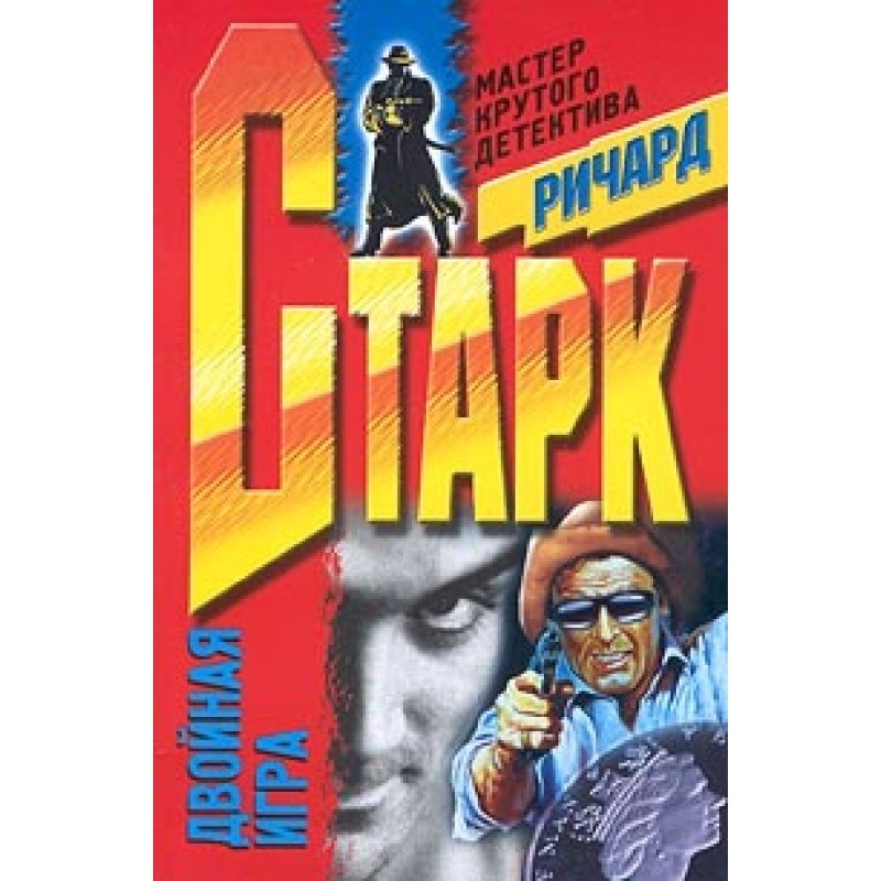 Stealing a sour lemon